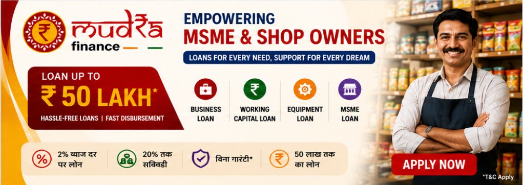 Empowering MSME & Shop Owners